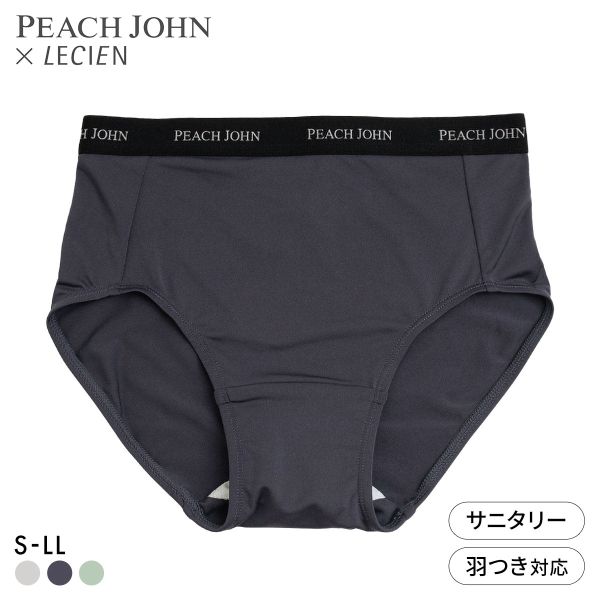 ルシアン PEACH JOHN×LECIEN サニタリーショーツ SPORTSタイプ LECIEN ティーン ピーチジョン PJコラボ パンツ ペアショーツ