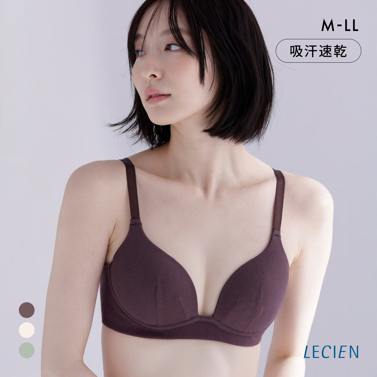 ルシアン menca. ノンワイヤーブラ ブラジャー M L LL LECIEN　綿混 コットンブレンド(CHO-チョコレート-M)