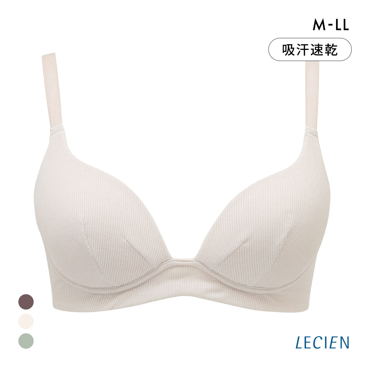 ルシアン menca. ノンワイヤーブラ ブラジャー M L LL LECIEN　綿混 コットンブレンド(LBE-薄ベージュ-M)