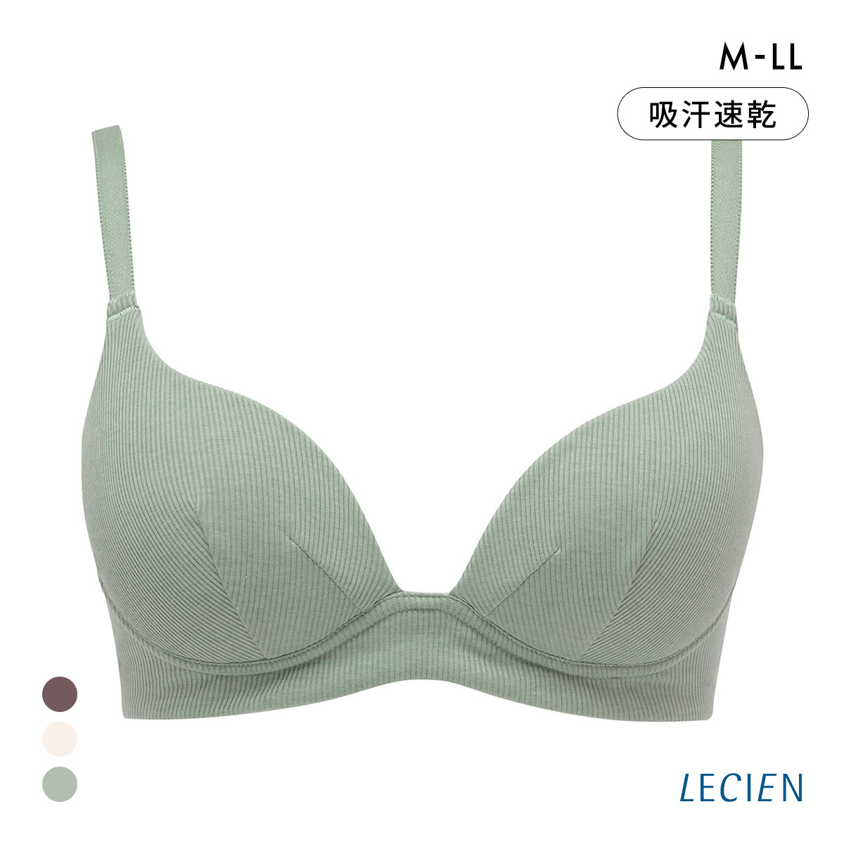 ルシアン menca. ノンワイヤーブラ ブラジャー M L LL LECIEN　綿混 コットンブレンド(OV-オリーブ-M)