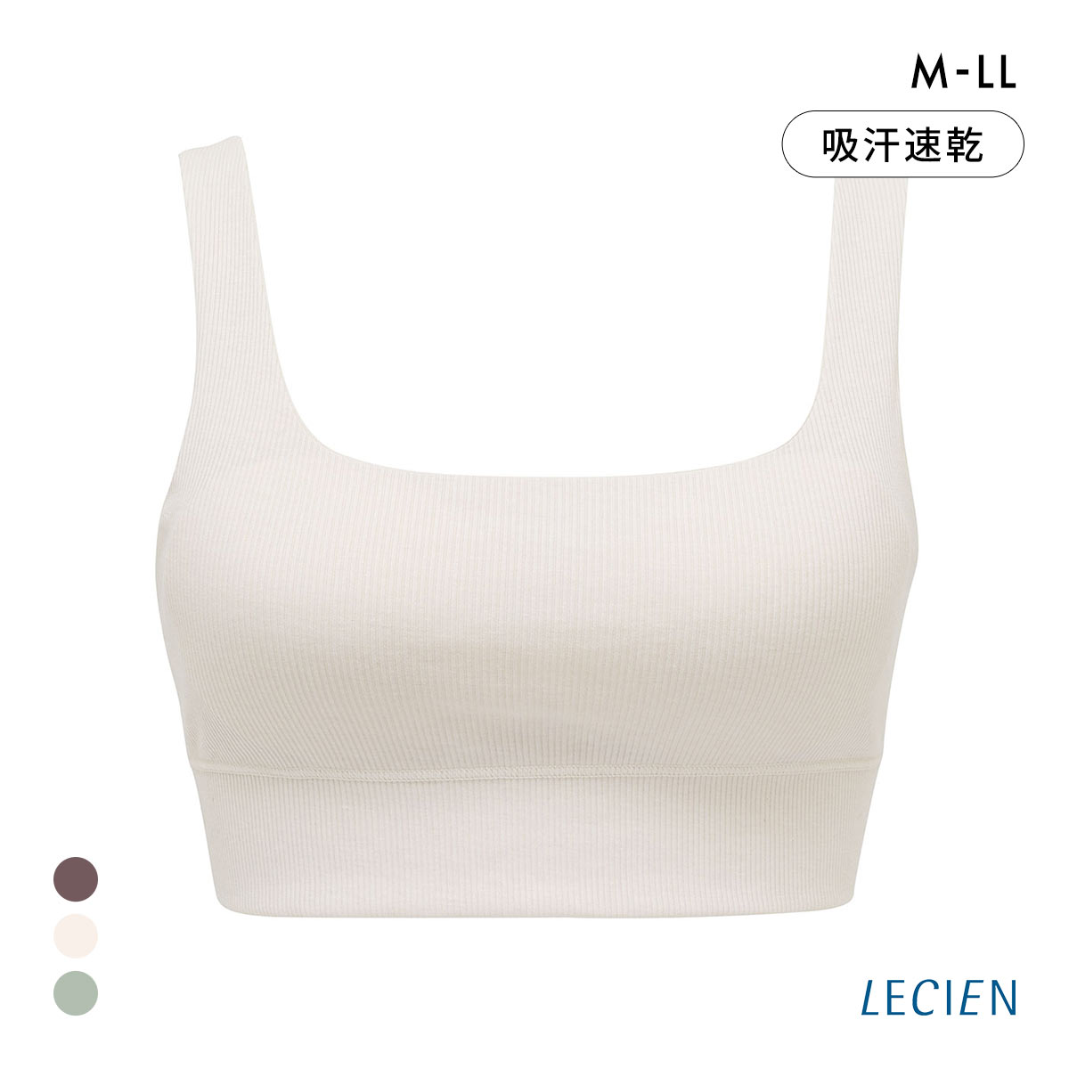 ルシアン menca. ハーフトップ ブラジャー M L LL LECIEN 綿混 コットンブレンド(LBE-薄ベージュ-M)
