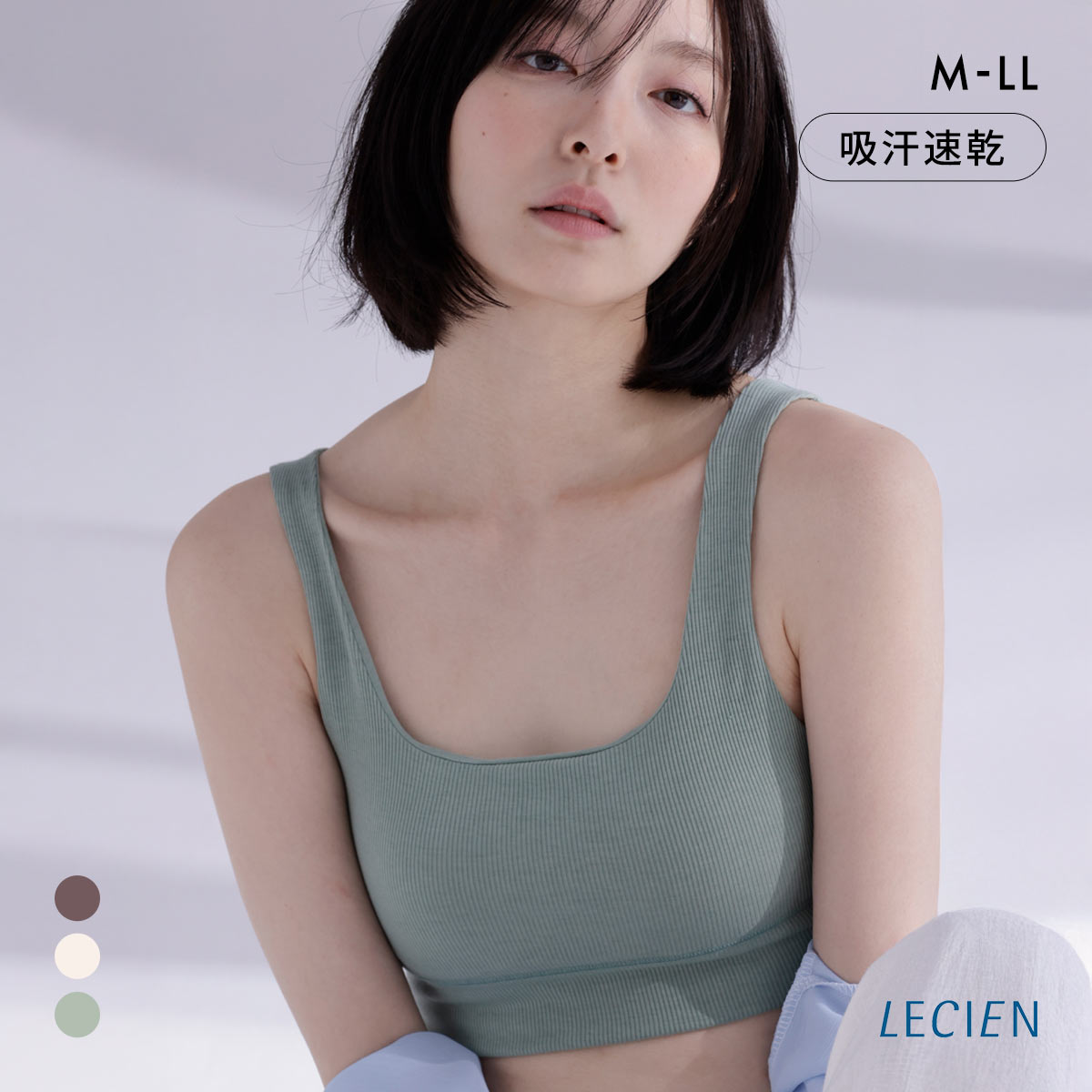 ルシアン menca. ハーフトップ ブラジャー M L LL LECIEN 綿混 コットンブレンド(OV-オリーブ-M)