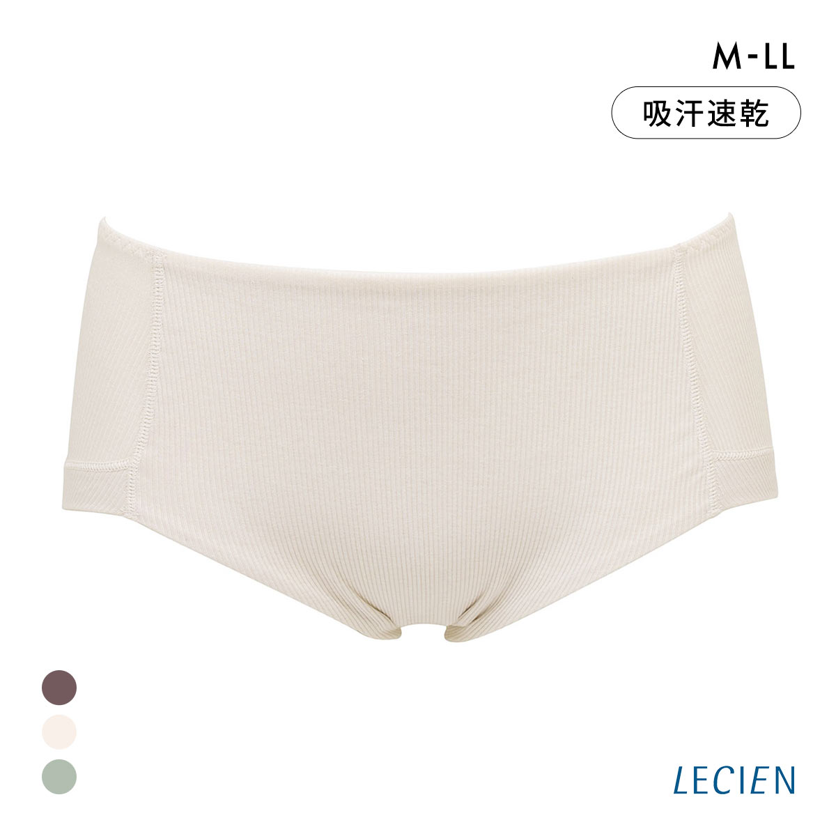 ルシアン LECIEN menca. ショーツ スタンダード M L LL 単品 綿混 コットンブレンド(LBE-薄ベージュ-M)