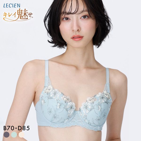 ルシアン キレイ魅せ 脇やせメイクブラ 3/4カップ ブラジャー BCD 脇肉 脇高 LECIEN