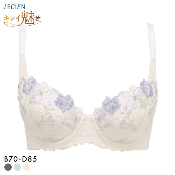 ルシアン キレイ魅せ 脇やせメイクブラ 3/4カップ ブラジャー BCD 脇肉 脇高 LECIEN