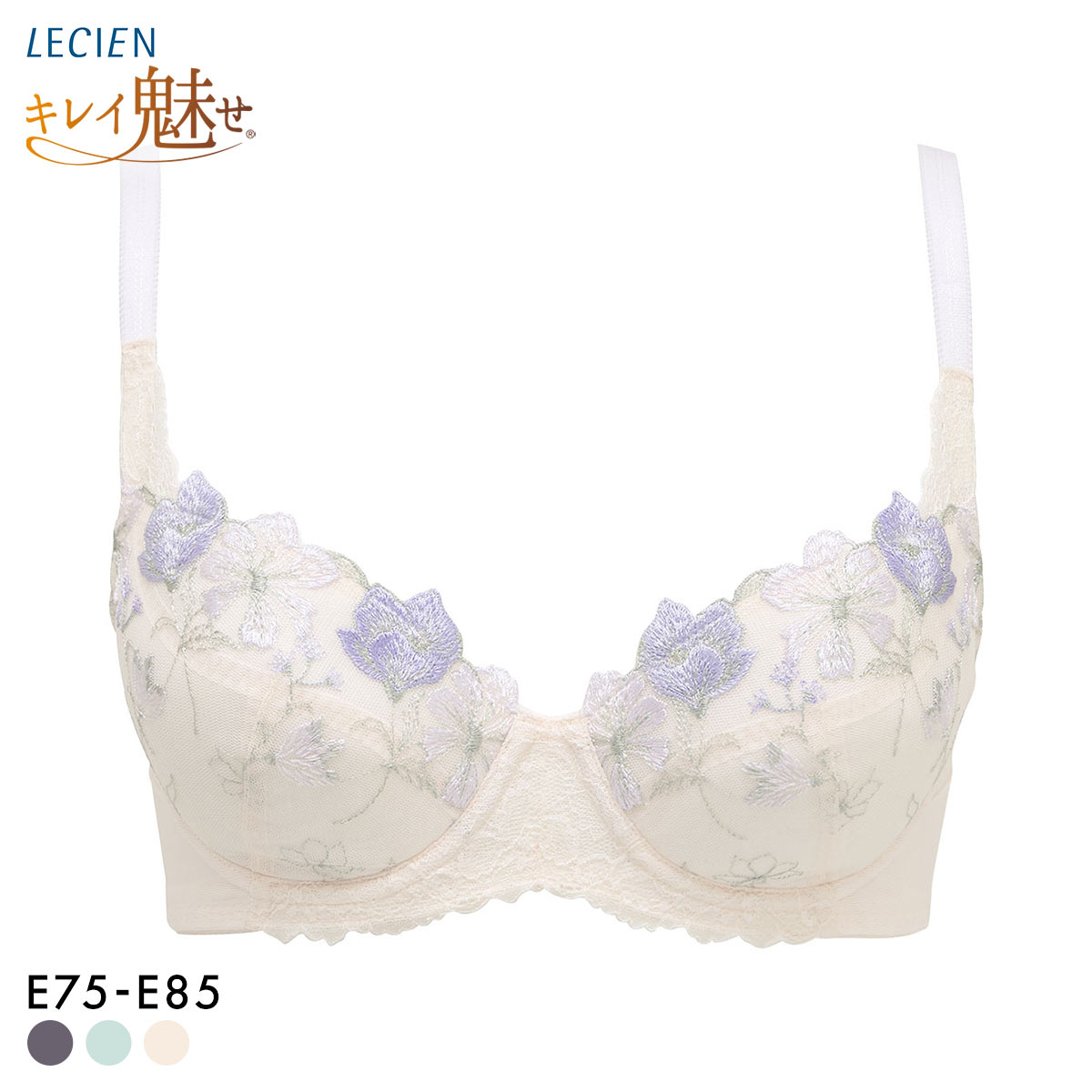 ルシアン キレイ魅せ 脇やせメイクブラ 3/4カップ ブラジャー E 大きいサイズ 脇肉 脇高 LECIEN(VL-バニラ-E75)