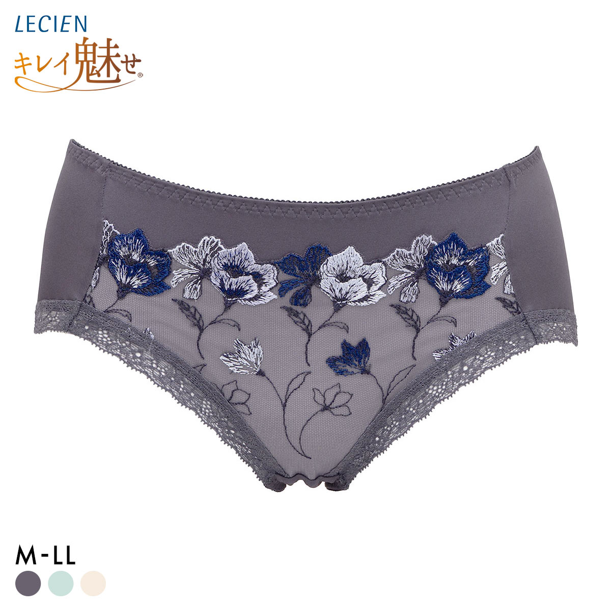 ルシアン キレイ魅せ 脇やせメイクブラ ペアショーツ スタンダード M L LL 大きいサイズ 履きこみ丈深め LECIEN(DGY-濃グレー-M)