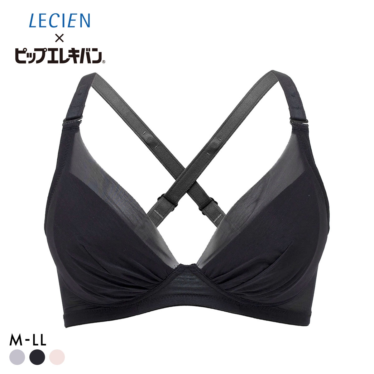 ルシアン LECIEN×ピップエレキバン 肩らっくす ノンワイヤー ブラジャー 管理医療機器 レディース 肩コリ 肩甲骨 磁気(BK-ブラック-M)