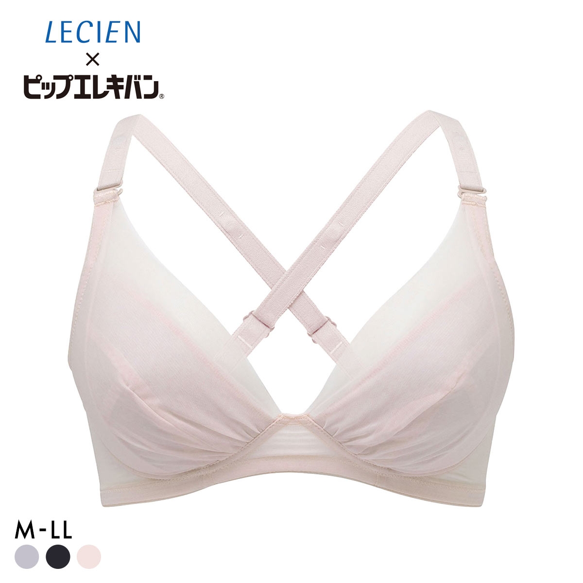 ルシアン LECIEN×ピップエレキバン 肩らっくす ノンワイヤー ブラジャー 管理医療機器 レディース 肩コリ 肩甲骨 磁気(LPI-薄ピンク-M)