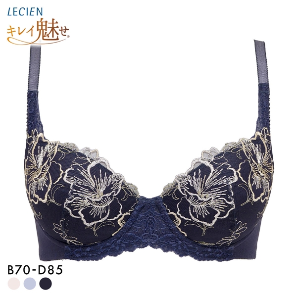 ルシアン キレイ魅せ 脇やせメイクブラ 3/4カップ ブラジャー BCD 脇肉 脇高 LECIEN