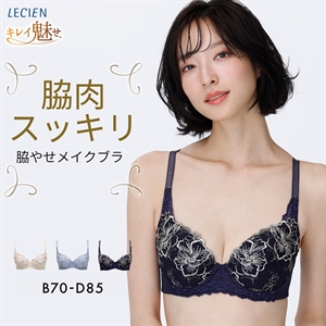 ルシアン キレイ魅せ 脇やせメイクブラ 3/4カップ ブラジャー BCD 脇肉 脇高 LECIEN