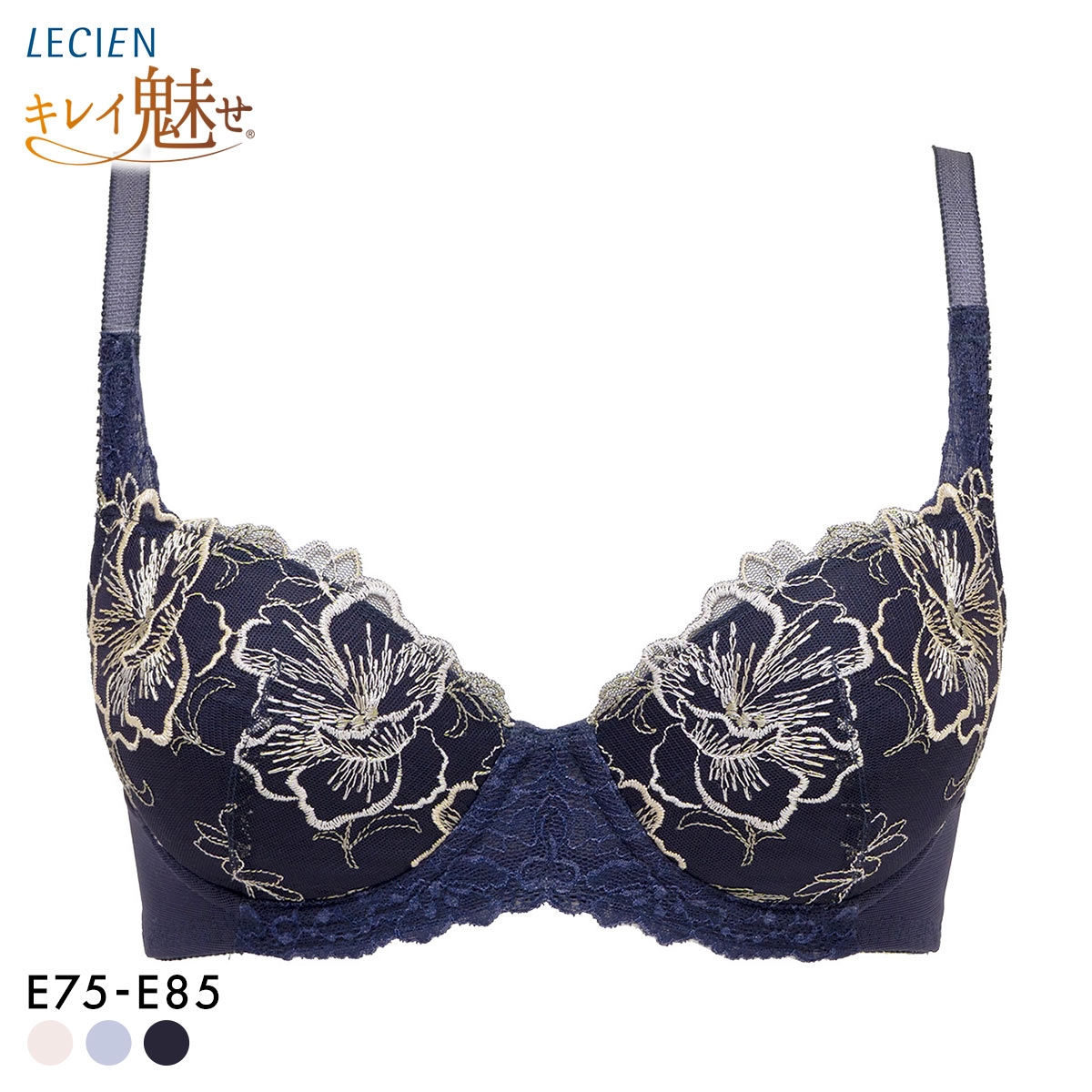 ルシアン キレイ魅せ 脇やせメイクブラ 3/4カップ ブラジャー E 大きいサイズ 脇肉 脇高 LECIEN(NV-ネイビー-E75)