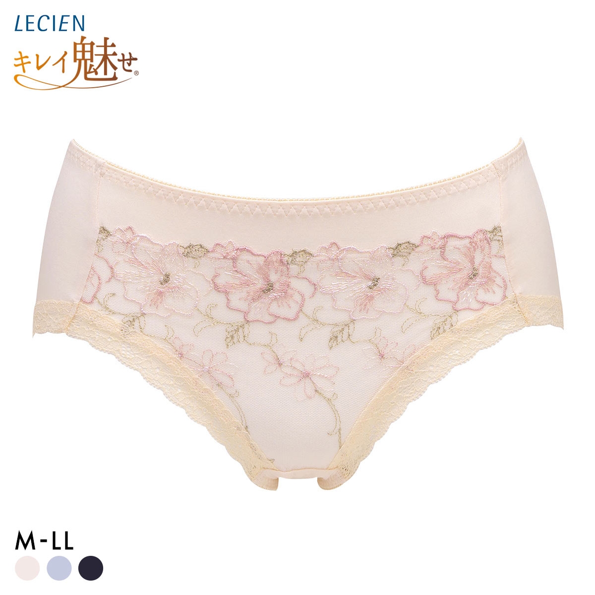 ルシアン キレイ魅せ 脇やせメイクブラ ペアショーツ スタンダード M L LL 大きいサイズ 履きこみ丈深め LECIEN(LBE-薄ベージュ-M)