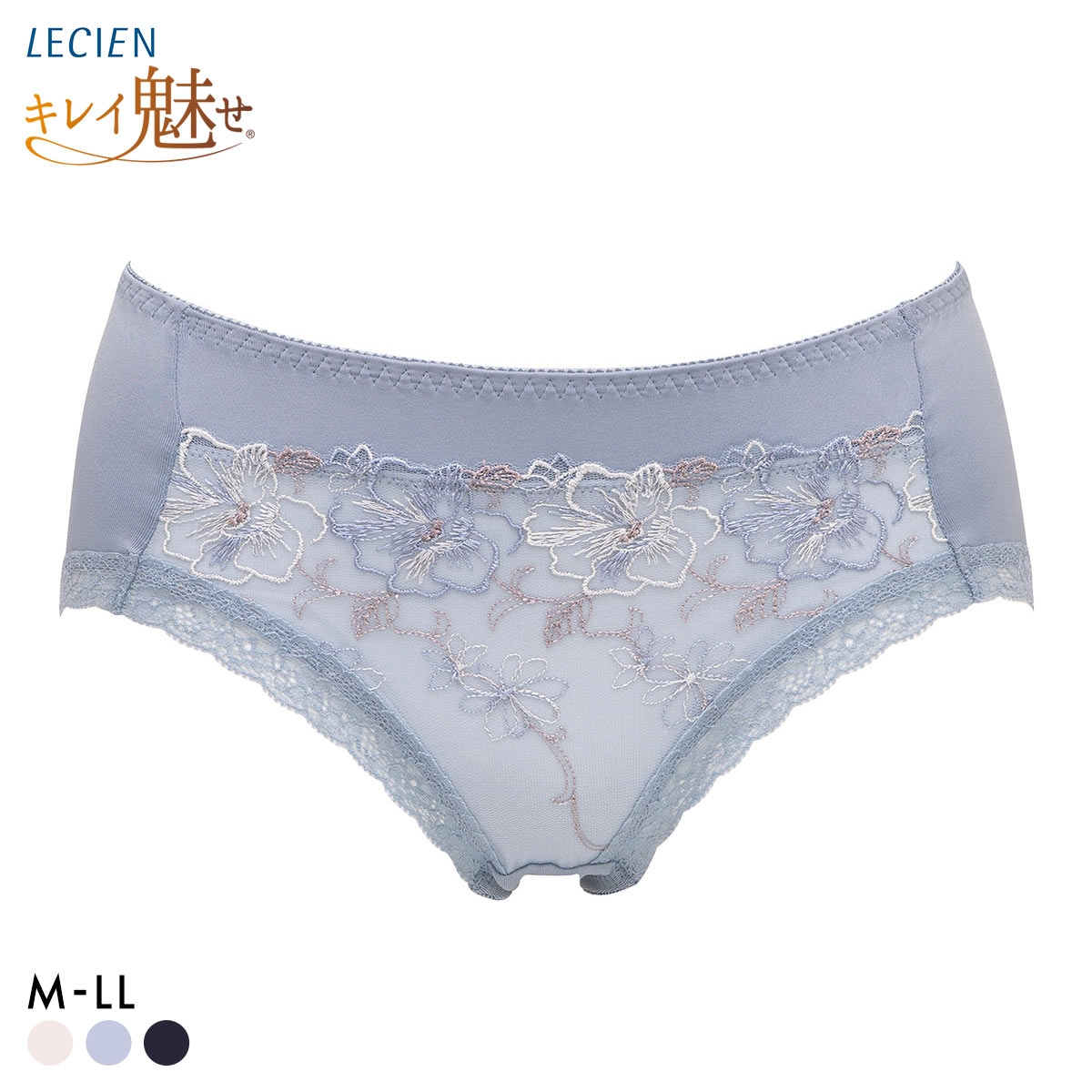 ルシアン キレイ魅せ 脇やせメイクブラ ペアショーツ スタンダード M L LL 大きいサイズ 履きこみ丈深め LECIEN(LBU-薄ブルー-M)