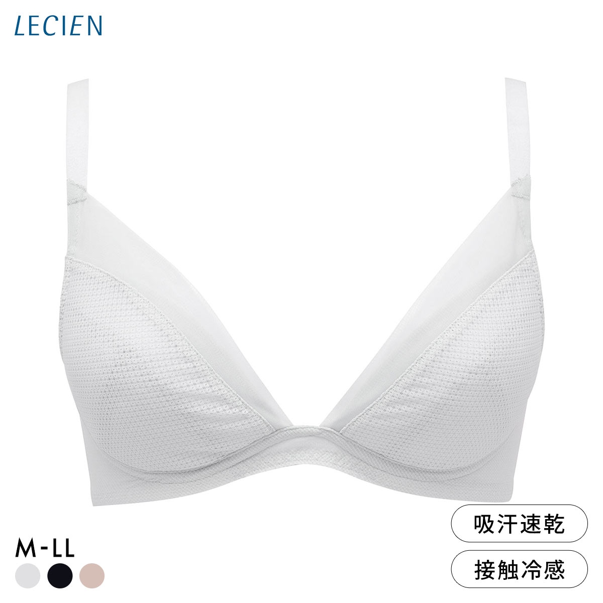 ルシアン リフレッシュクーラー ノンワイヤー ブラジャー Beauty 3/4カップ ワイヤレスブラ LECIEN Refresh Cooler 接触冷感 吸汗速乾 通気性 メッシュ(GY-グレー-M)