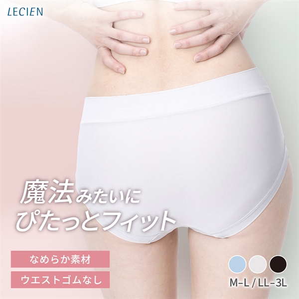 ルシアン 魔法みたいにピタっとフィット ショーツ マジカルフィット レディース  ペアショーツ 1分丈 M-L LL-3L 単品 LECIEN