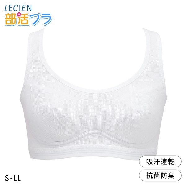 ルシアン LECIEN 部活ブラ さらさらデイリー ハーフトップ ブラジャー キッズ ジュニア S･M･L･LL