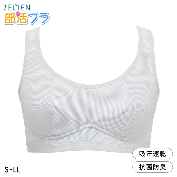 ルシアン LECIEN 部活ブラ さらさらデイリー ハーフトップ ブラジャー キッズ ジュニア S･M･L･LL