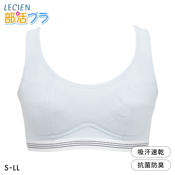 ルシアン LECIEN 部活ブラ さらさらデイリー ハーフトップ ブラジャー キッズ ジュニア S･M･L･LL