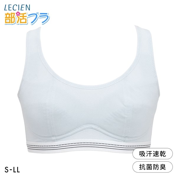ルシアン LECIEN 部活ブラ さらさらデイリー ハーフトップ ブラジャー キッズ ジュニア S･M･L･LL