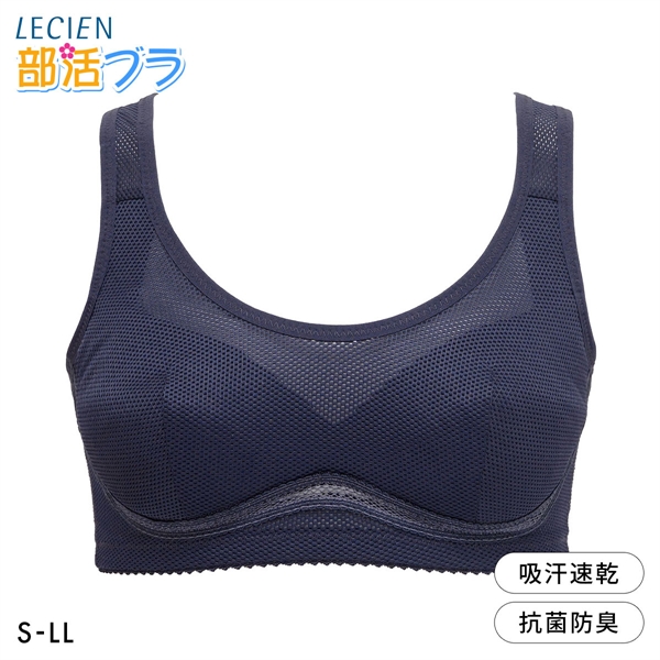 ルシアン LECIEN 部活ブラ さらさらスーッと ハーフトップ ブラジャー スポーツブラ S･M･L･LL ジュニア キッズ