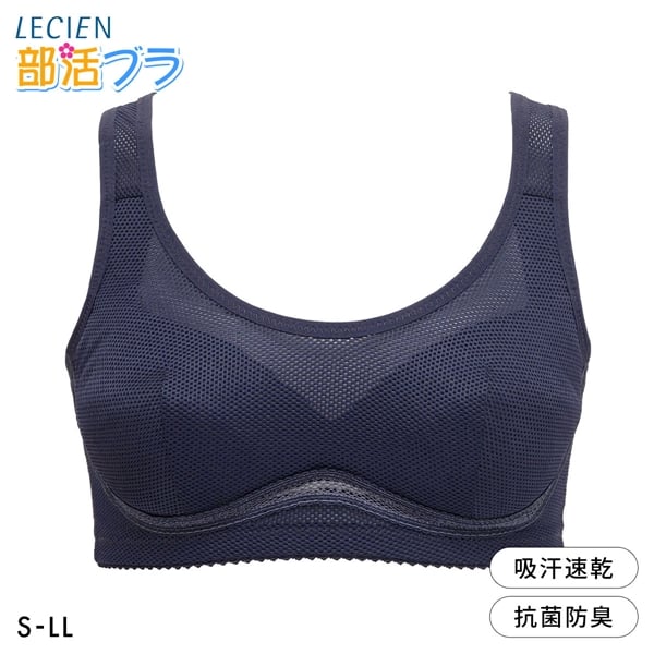 ルシアン LECIEN 部活ブラ さらさらスーッと ハーフトップ ブラジャー スポーツブラ S･M･L･LL ジュニア キッズ