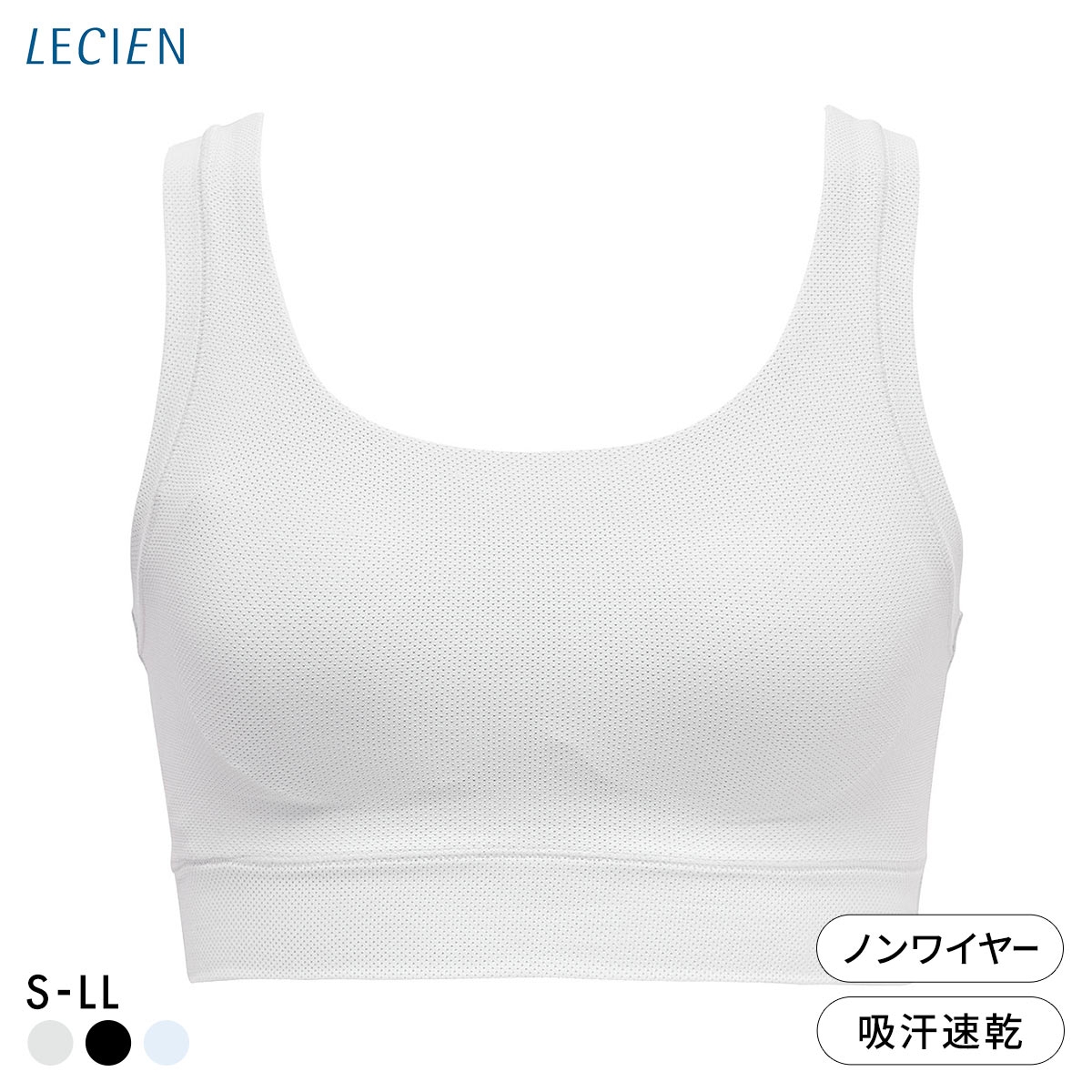 ルシアン マジカルフィット ジュニア ハーフトップ メッシュタイプ リラックス オフタイム ファーストブラ S-M L-LL ノンワイヤー 単品 LECIEN(GY-グレー-S-M)