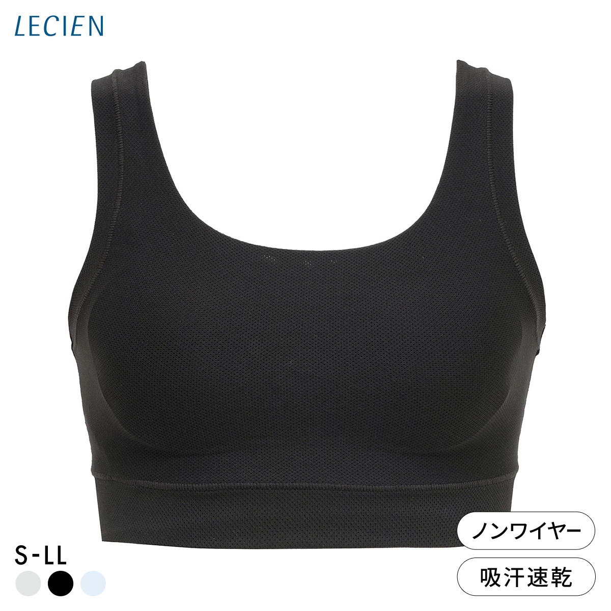 ルシアン マジカルフィット ジュニア ハーフトップ メッシュタイプ リラックス オフタイム ファーストブラ S-M L-LL ノンワイヤー 単品 LECIEN(BK-ブラック-S-M)