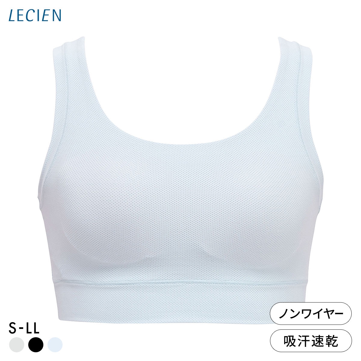 ルシアン マジカルフィット ジュニア ハーフトップ メッシュタイプ リラックス オフタイム ファーストブラ S-M L-LL ノンワイヤー 単品 LECIEN(LBU-薄ブルー-S-M)