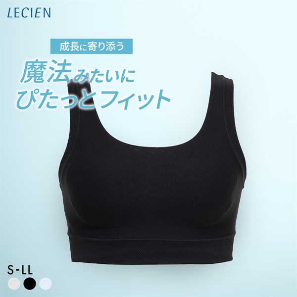 ルシアン マジカルフィット ジュニア ハーフトップ メッシュタイプ リラックス オフタイム ファーストブラ S-M L-LL ノンワイヤー 単品 LECIEN