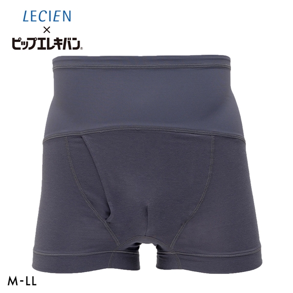 ルシアン LECIEN×ピップエレキバン メンズ 腰こりらっくす ボクサーブリーフ ボクサーパンツ 男性 管理医療機器 腰コリラックス 腰コリらっくす