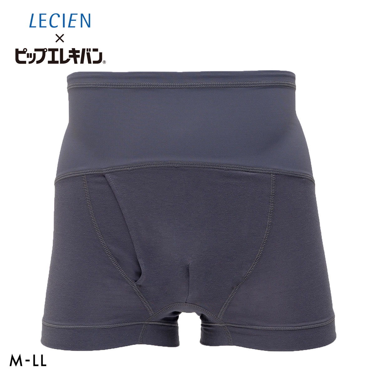 ルシアン LECIEN×ピップエレキバン メンズ 腰こりらっくす ボクサーブリーフ ボクサーパンツ 男性 管理医療機器 腰コリラックス 腰コリらっくす(DGY-濃グレー-M)