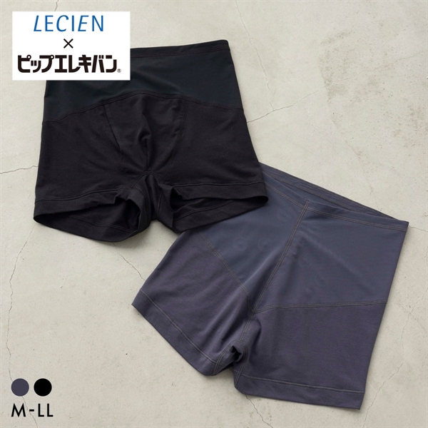 ルシアン LECIEN×ピップエレキバン メンズ 腰こりらっくす ボクサーブリーフ ボクサーパンツ 男性 管理医療機器 腰コリラックス 腰コリらっくす
