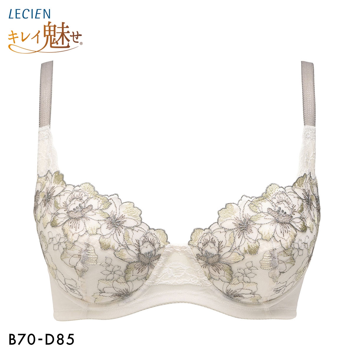 ルシアン キレイ魅せ 脇やせメイクブラ 3/4カップ ブラジャー BCD 脇肉 脇高 LECIEN 下着(VL-バニラ-B70)
