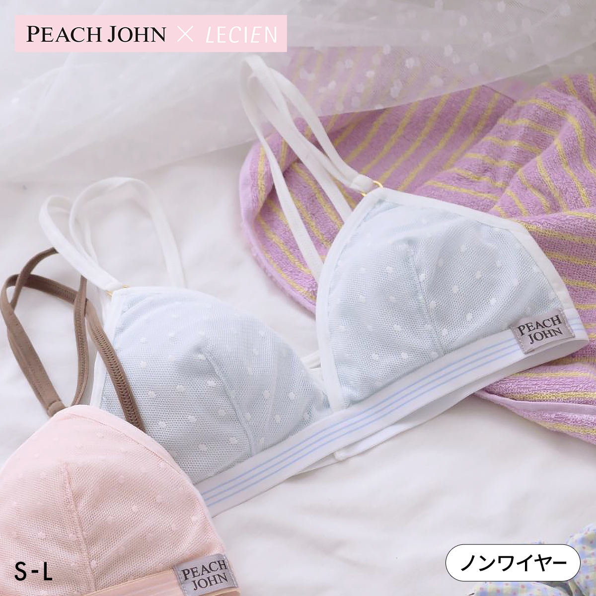 ルシアン PEACH JOHN×LECIEN 三角ブラ ノンワイヤーブラ ドット NEW BASIC LECIEN ティーン ワイヤーなし ピーチジョン PJコラボ 下着(OW-オフホワイト-S)
