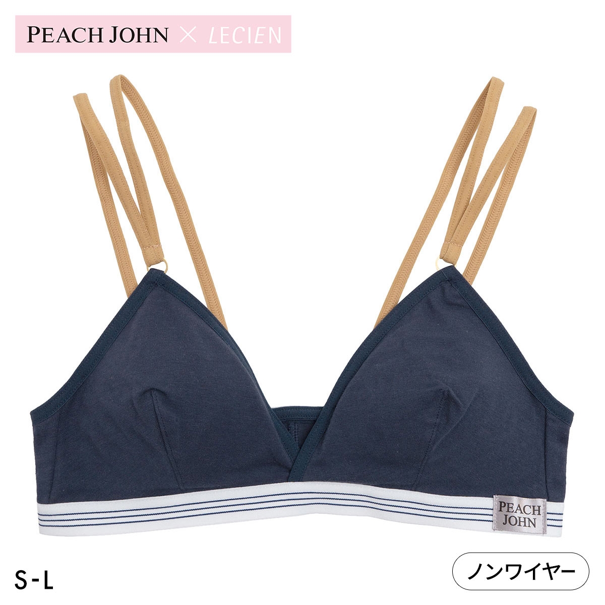 ルシアン PEACH JOHN×LECIEN 三角ブラ ノンワイヤーブラ 無地 NEW BASIC LECIEN ティーン ワイヤーなし ピーチジョン PJコラボ 下着(NV-ネイビー-S)