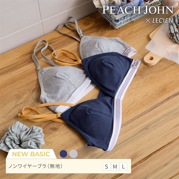 ルシアン PEACH JOHN×LECIEN 三角ブラ ノンワイヤーブラ 無地 NEW BASIC LECIEN ティーン ワイヤーなし ピーチジョン PJコラボ 下着