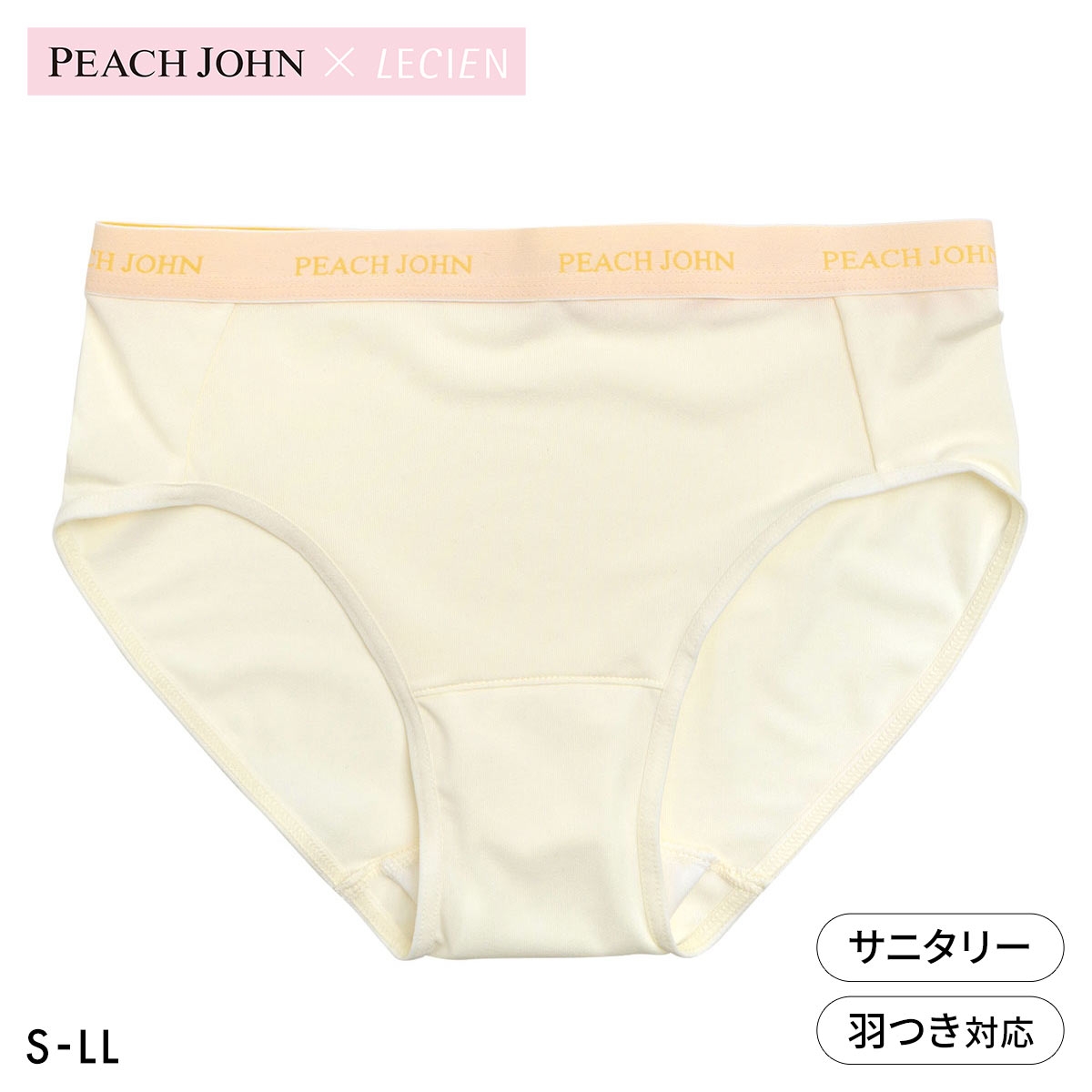ルシアン PEACH JOHN×LECIEN サニタリーショーツ SPORTSタイプ LECIEN ティーン ピーチジョン PJコラボ パンツ ペアショーツ 下着(IV-アイボリー-S)