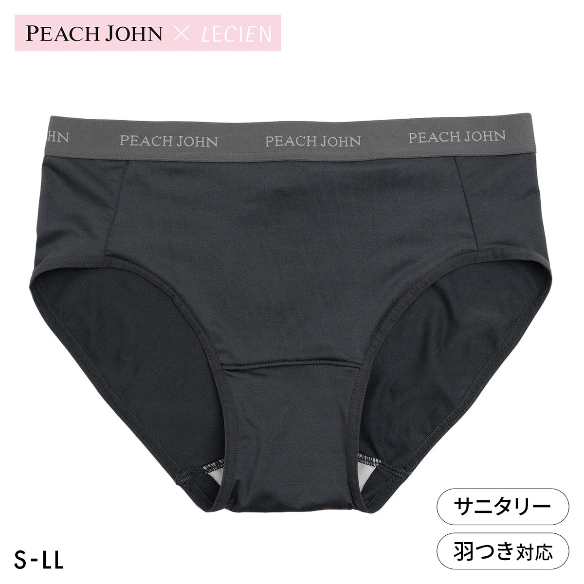 ルシアン PEACH JOHN×LECIEN サニタリーショーツ SPORTSタイプ LECIEN ティーン ピーチジョン PJコラボ パンツ ペアショーツ 下着(CGY-チャコールグレー-S)