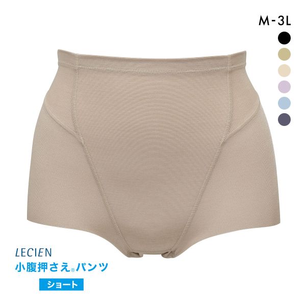 ルシアン LECIEN アンチェンジ Unchange 小腹押さえパンツ ショート丈 補正下着 ガードル