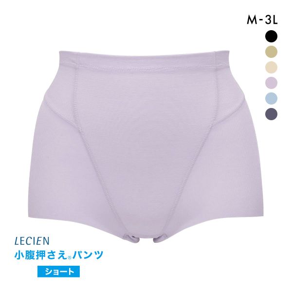 ルシアン LECIEN アンチェンジ Unchange 小腹押さえパンツ ショート丈 補正下着 ガードル