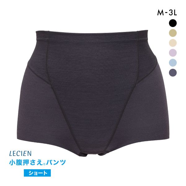 10%OFF【メール便(6)】 ルシアン LECIEN アンチェンジ Unchange 小腹押さえパンツ ショート丈 補正下着 ガードル 10%OFF【メール便(6)】 ルシアン LECIEN アンチェンジ Unchange 小腹押さえパンツ ショート丈 補正下着 ガードル