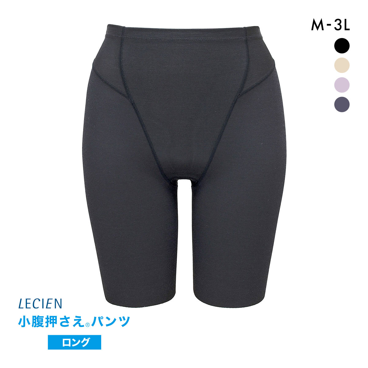 ルシアン LECIEN アンチェンジ Unchange 小腹押さえパンツ ロング丈 補正下着 ガードル(BK-ブラック-M)