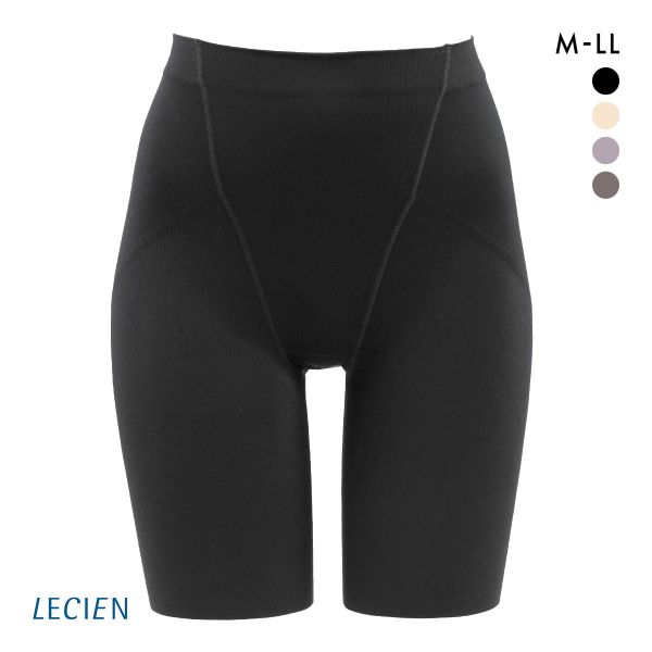 ルシアン LECIEN はっきり上げ尻 パンツ ロング丈 ヒップアップ ガードル M･L･LL 補正 ソフト