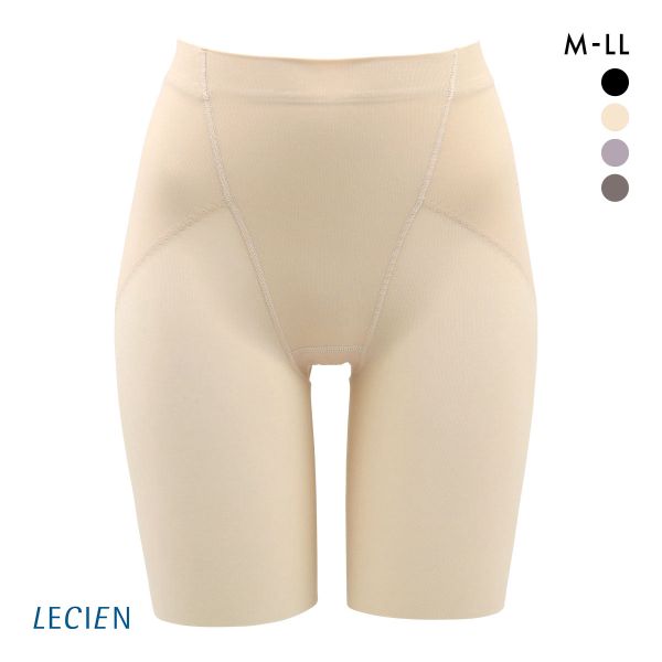ルシアン LECIEN はっきり上げ尻 パンツ ロング丈 ヒップアップ ガードル M･L･LL 補正 ソフト