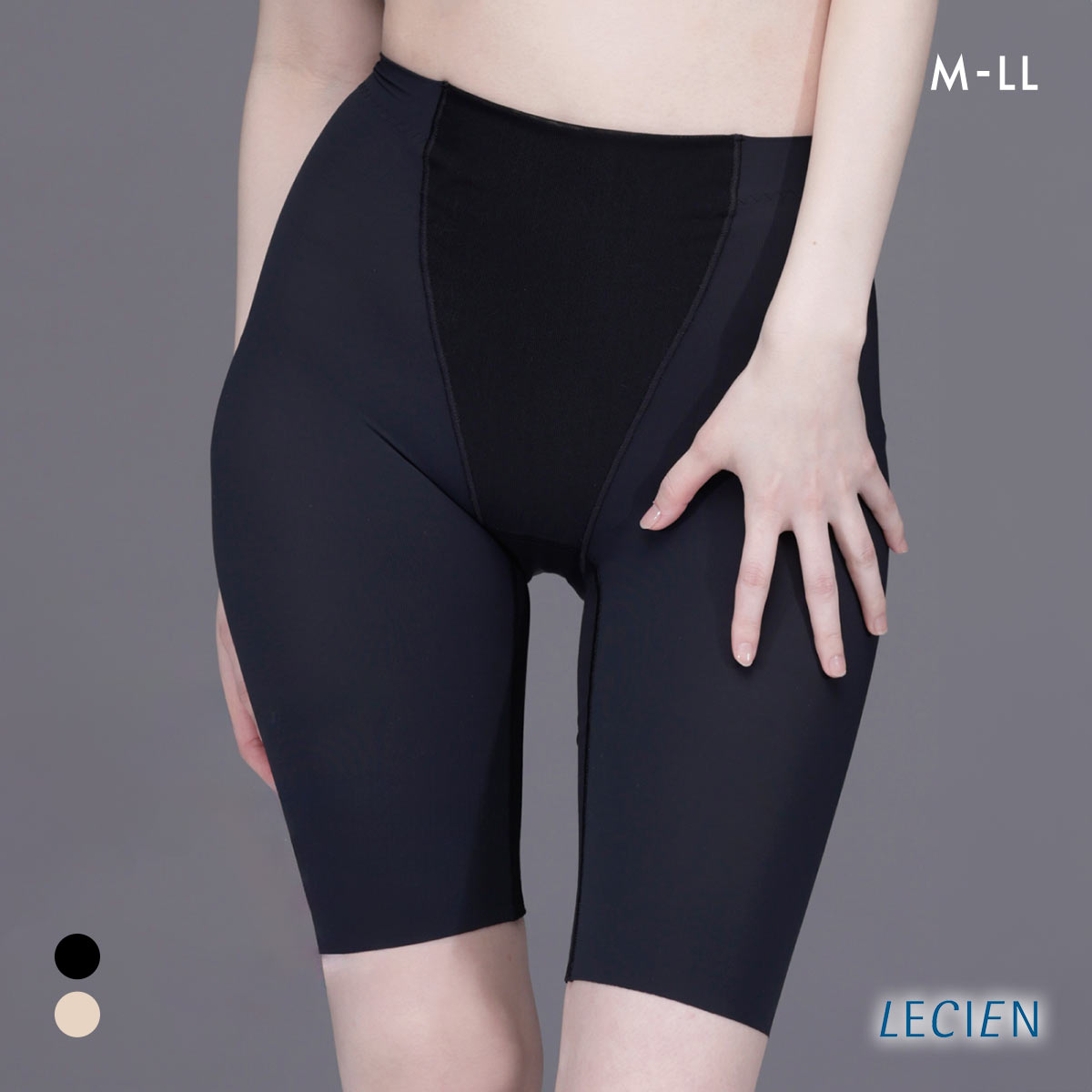 ルシアン はいて実感 下半身のお悩み解決 太ももスリムパンツ ももほっそりパンツ ガードル ロング丈 補正下着 M･L･LL LECIEN(BK-ブラック-M)