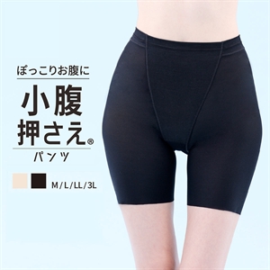 ルシアン LECIEN 小腹押さえパンツ 涼しいメッシュ ロング丈 吸汗速乾 ガードル ショーツ お腹押さえ 補正 ソフト 下半身のお悩み解決