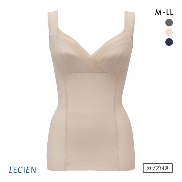 ルシアン LECIEN BBスムーザー カップ付き ボディシェイパー タンクトップ 補正下着 お腹押さえ M L LL