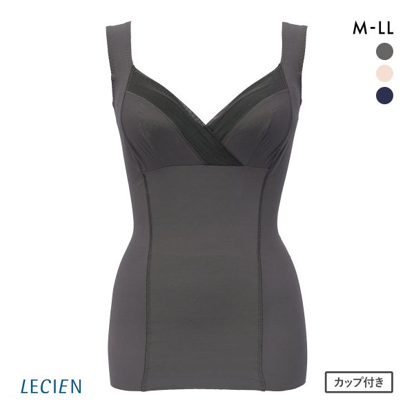 ルシアン LECIEN BBスムーザー カップ付き ボディシェイパー タンクトップ 補正下着 お腹押さえ M L LL