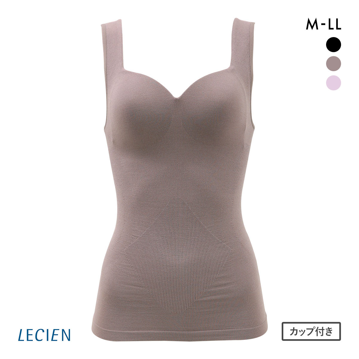 ルシアン 細くみせるインナー カップ付 タンクトップ Daily Liner シェイパー M L LL 裏パイル 成型 LECIEN PowerShape(BRG-ブラウングレー-M)